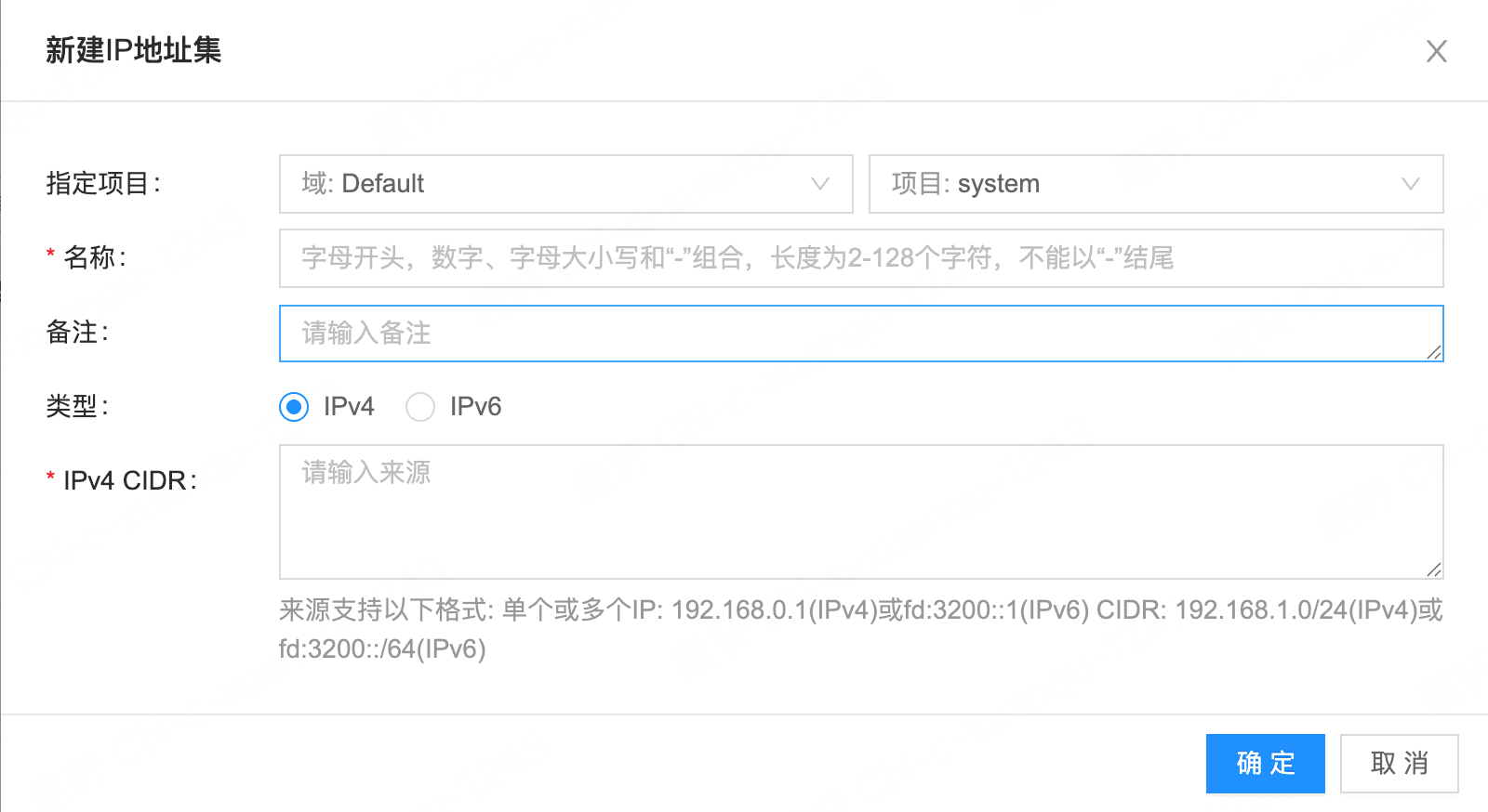 Create on-premise IP set