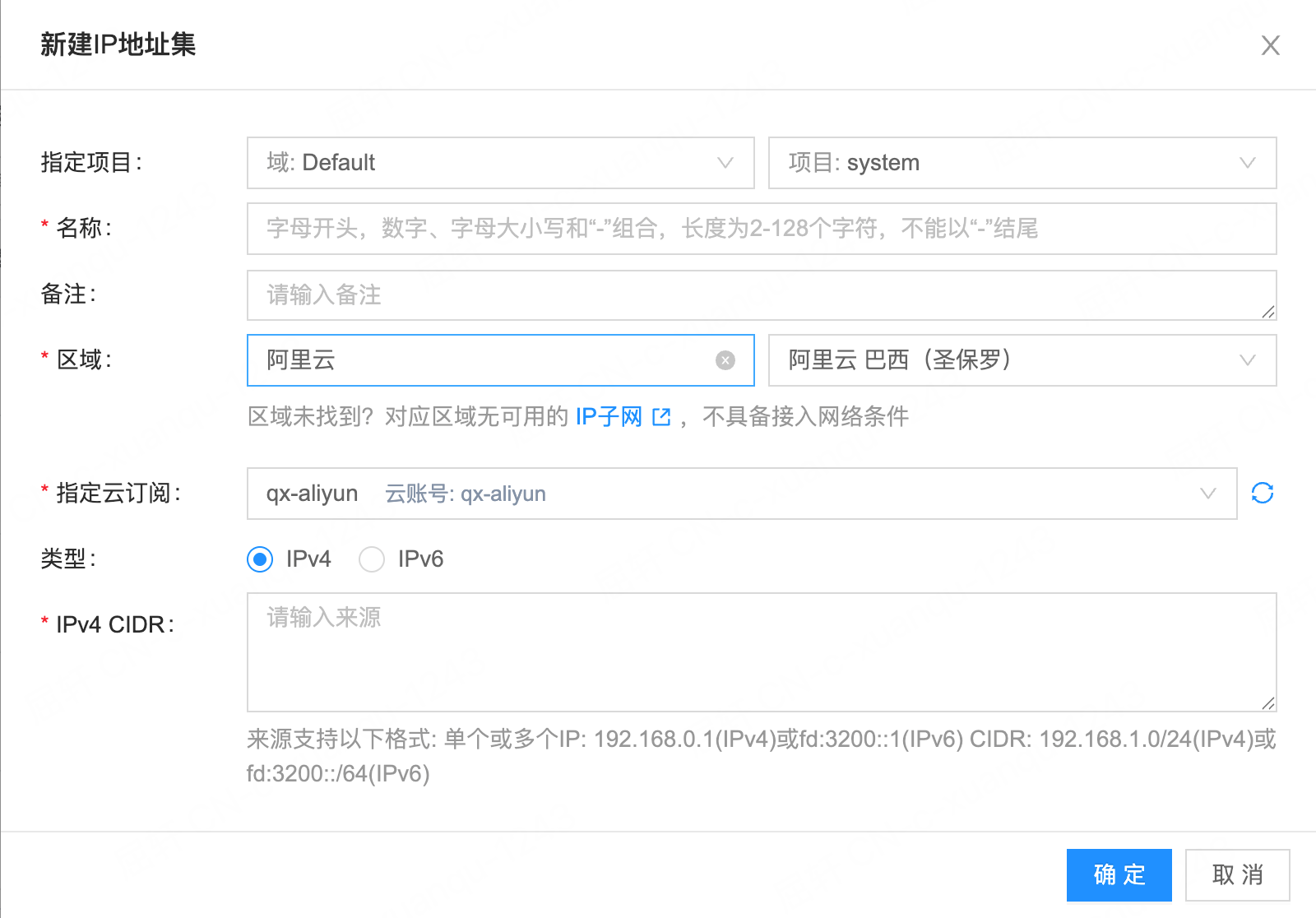 Create public cloud IP set