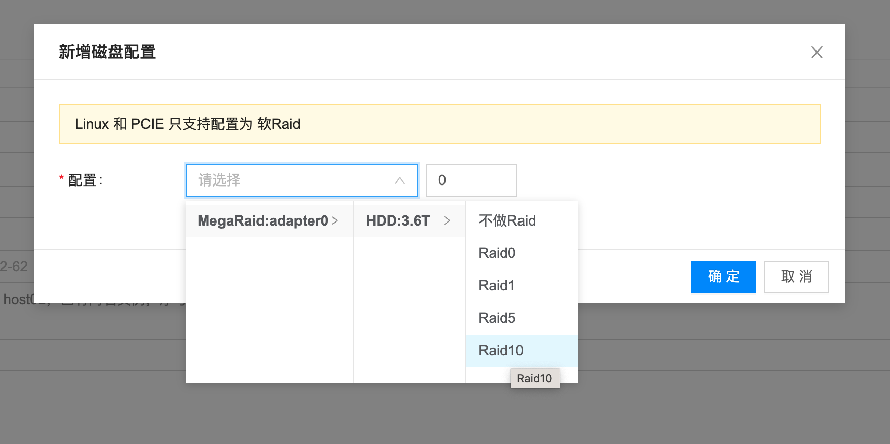 RAID configuration