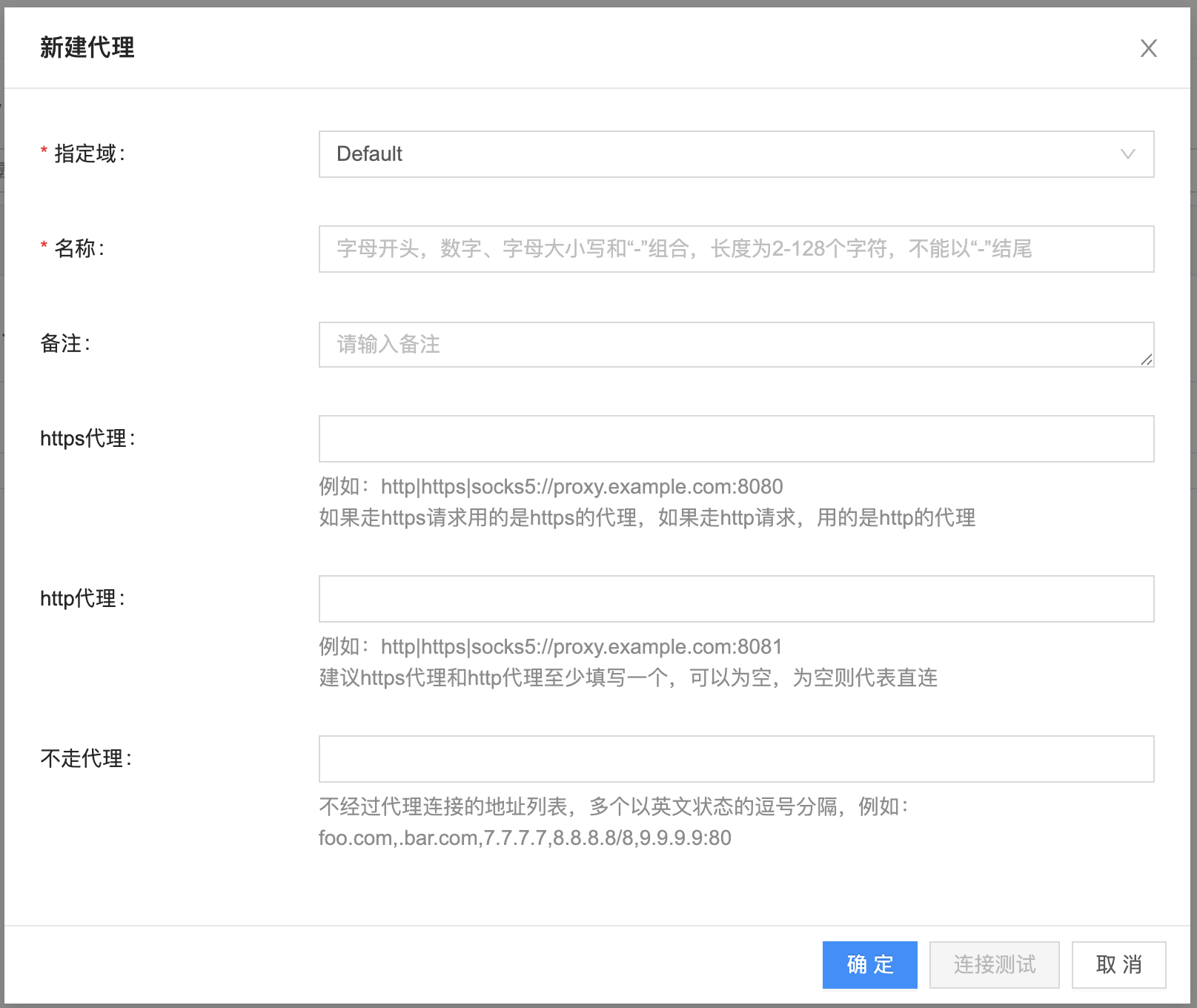 Create proxy