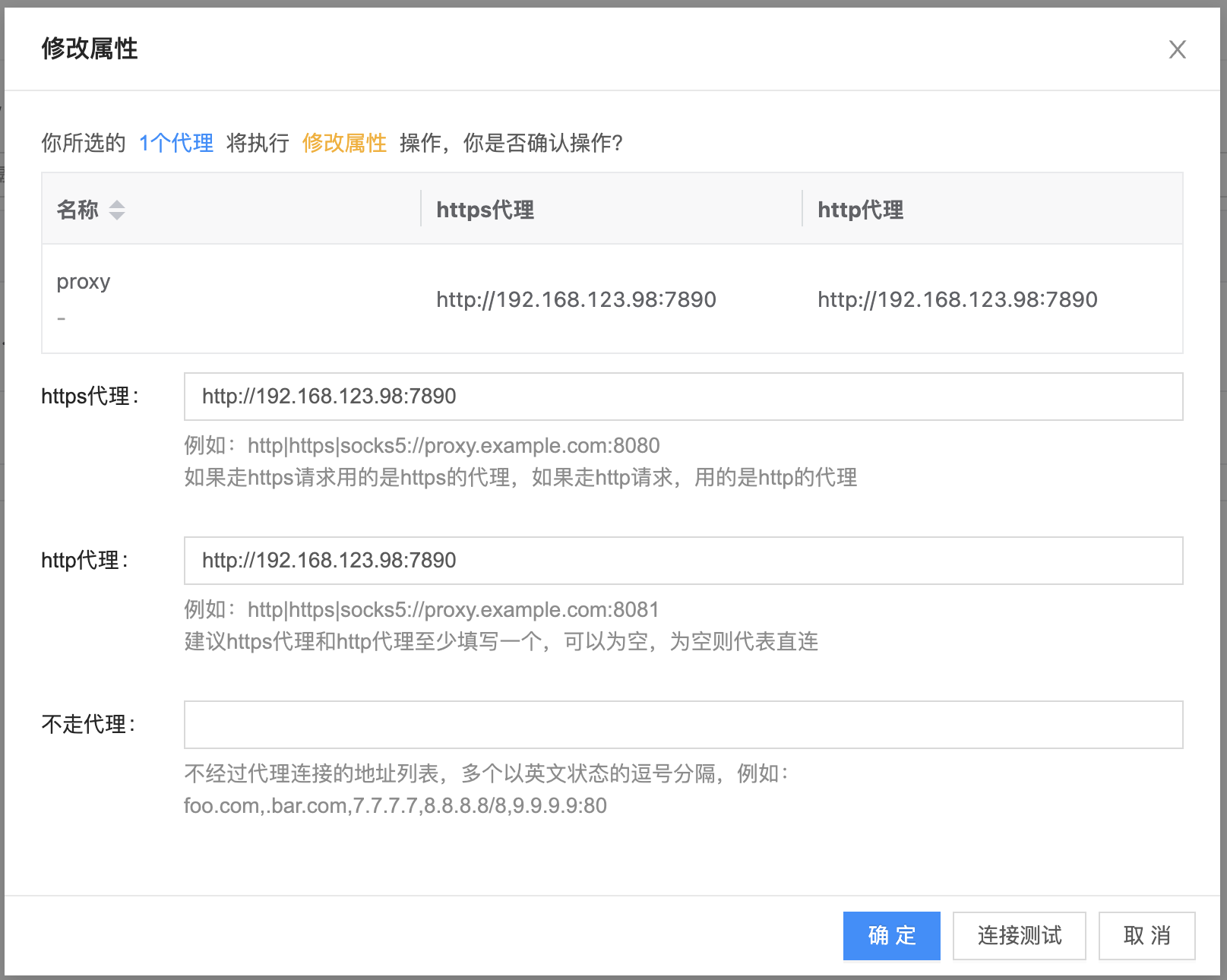 Modify proxy
